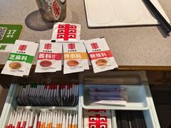 -丰茂烤串(公园店)