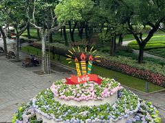 -徐家汇公园
