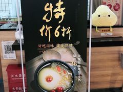 -膳梨堂(慈云寺远洋国际店)