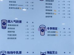 -茶百道(京溪店)