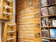 -猫的天空之城概念书店(苏州平江店)