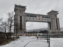 -绥芬河国门景区