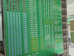 -许记大碗皮肚面馆(三条巷店)