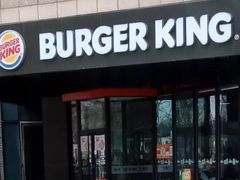 -汉堡王(世贸店)