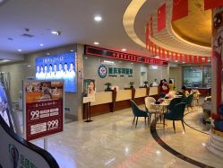 -重庆军科整形美容医院