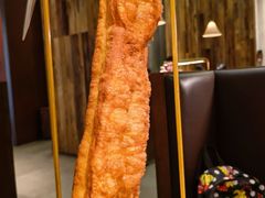 吊打大油条-蘑界·野生菌火锅(深业上城店)