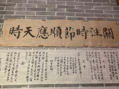 -隐山栖(鸿泰佳园店)