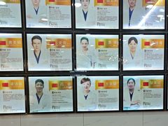 -瑞德口腔医院(白云旗舰院)
