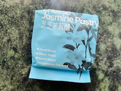 -HappyMiss花满楼·鲜花饼·鲜花茶·伴手礼(上海环球港店)