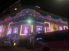 -新世界百货(明洞总店)