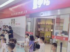 -童学馆·诗书礼乐少儿国学(天津大剧院店)