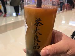 -茶太良品·京派茶饮(天河城店)