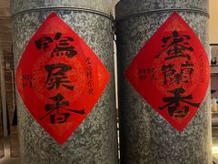 -成川茶店·潮汕工夫浓茶(万象店)