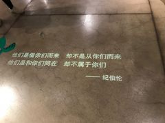 -方所(华润万象城店)