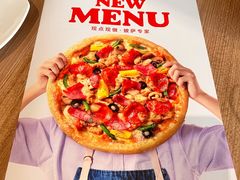 -必胜客(金元宝店)