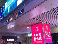 -沈阳站