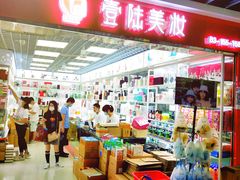 -紫荆城食品交易中心(华强北店)