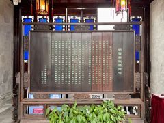 -胡雪岩故居