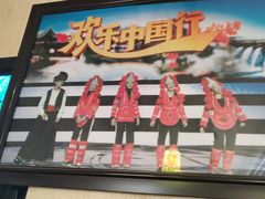 -红河印象美食文化酒楼(强盛路店)