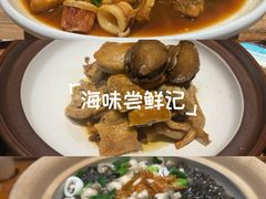 -临家闽南菜(大唐店)