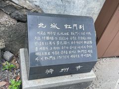 -龙头岩(Dragon Head Rock)
