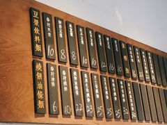-桃园眷村(万象天地店)