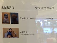 -海马体照相馆(重庆龙湖时代天街D馆店)
