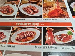-金桔香港茶餐(宝安大厦店)
