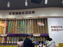 -m豆巧克力世界(上海世茂广场店)