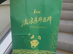 -1点点(龙湖金楠天街店)