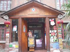 P1020633-武汉探路者国际青年旅舍