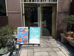 -小山日本料理(太古汇店)