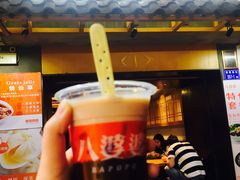 门面-八婆婆烧仙草(曾厝垵店)