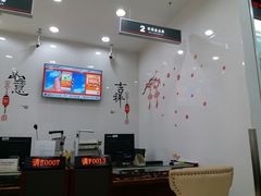 -中国工商银行(瑞金二路支行)