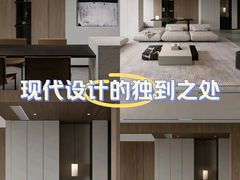 -今朝装饰旗舰店(并州北路店)