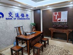 -长沙南站高铁贵宾厅