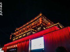 -大唐不夜城
