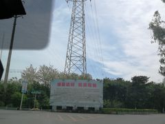 -沈阳铁路陈列馆