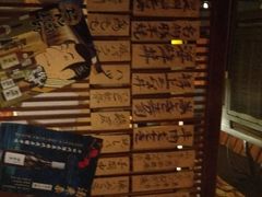 -醉虎传(南锣鼓巷店)