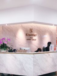 -Kraemer Paris  苏豪路易士·嘉玛发廊
