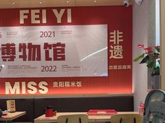 -丝恋丝娃娃(小河海纳店)