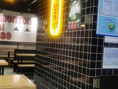 -吉祥馄饨(上海新上大店)