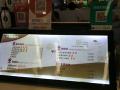 菜单-一只酸奶牛(来福士店)
