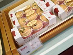 芒果堡-嘉豪轩(亨利店)