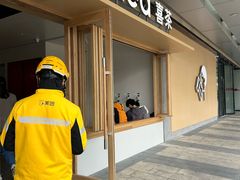 -喜茶(东莞厚街万达店)