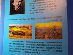 -上海梵高星空艺术馆(南京路旗舰店)