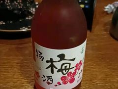 杨梅酒-旺山·浪头人家