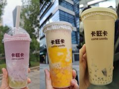-卡旺卡(合肥天鹅湖置地广场店)