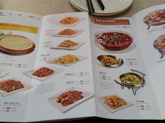 -老上居·手工春饼(贝尔路店)