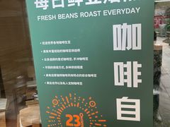 -2326 Coffee Roaster咖啡豆可选店(林肯公园店)